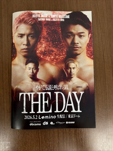 Naoya inoue junto nakatani - naoya, vs